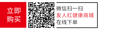 秋葵姜茶
